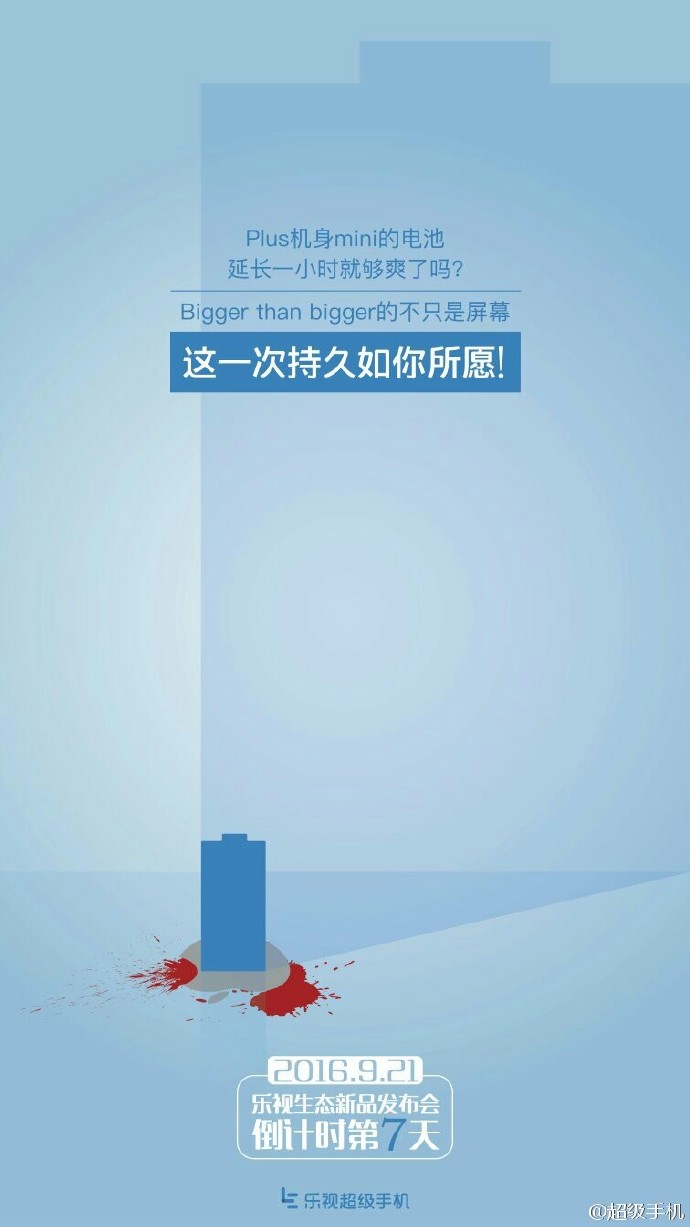 leeco-le-3-pro-zwiastun