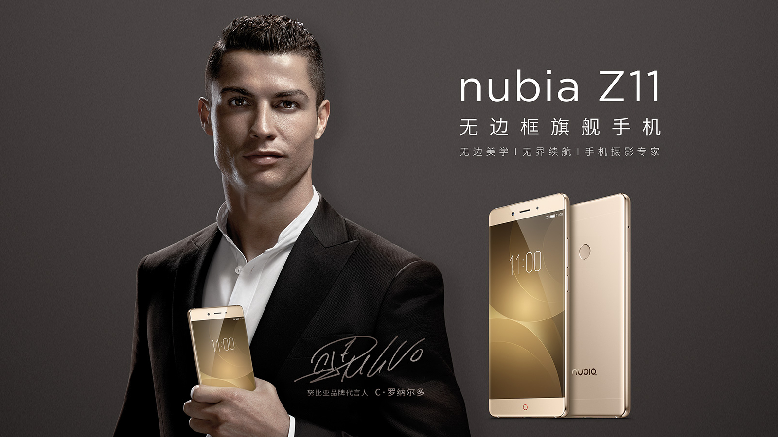 Nubia-Z11-cr7