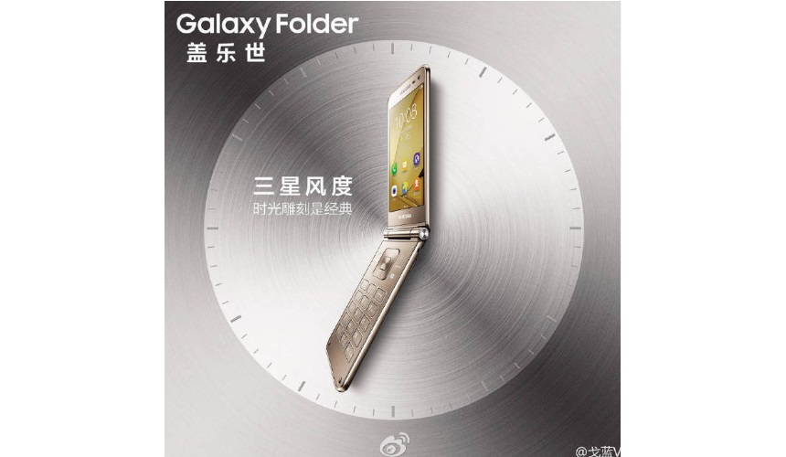 galaxyfolder2_prom