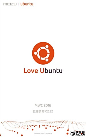 meizu_ubuntu