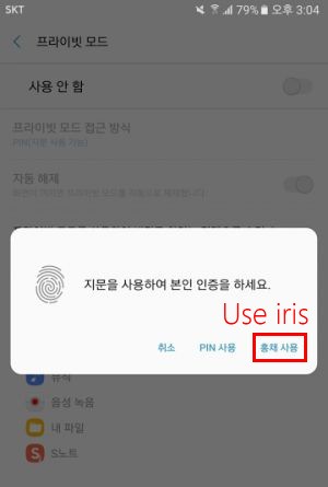 note7_skanerteczowki