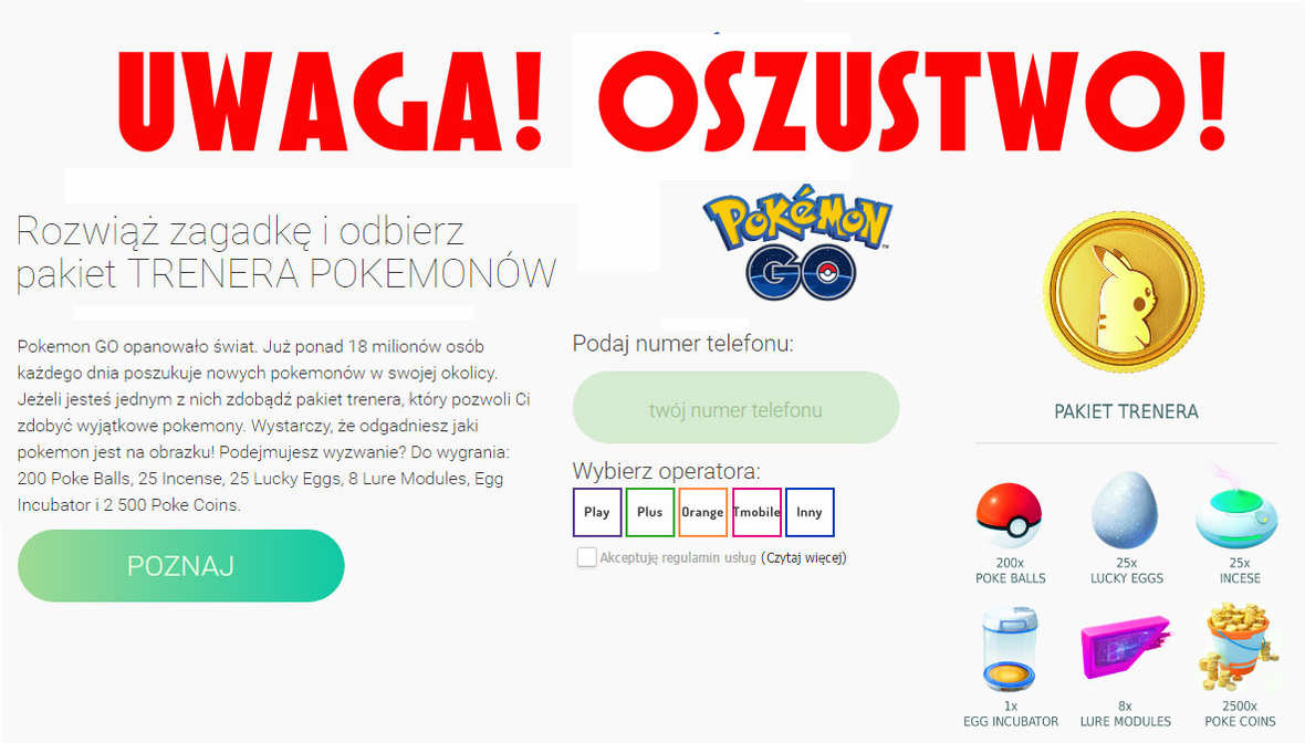 pokemongo_wirus_quiz2