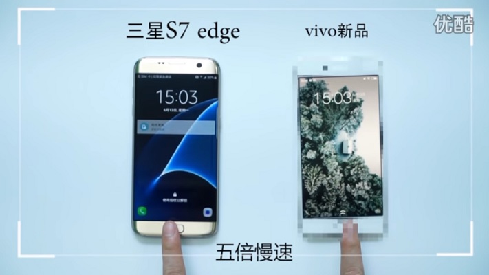 vivo_x7_s7_6s
