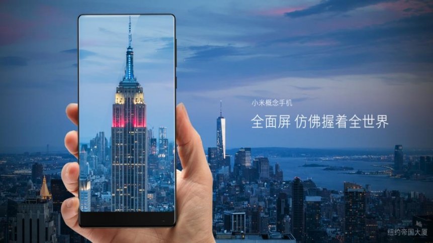 xiaomi-mi-mix