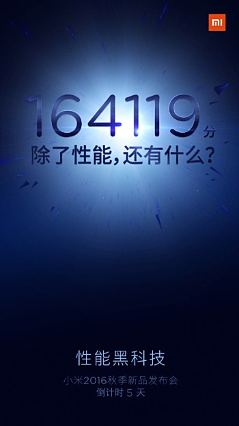 xiaomi_mi5s_antutu_zwiastun