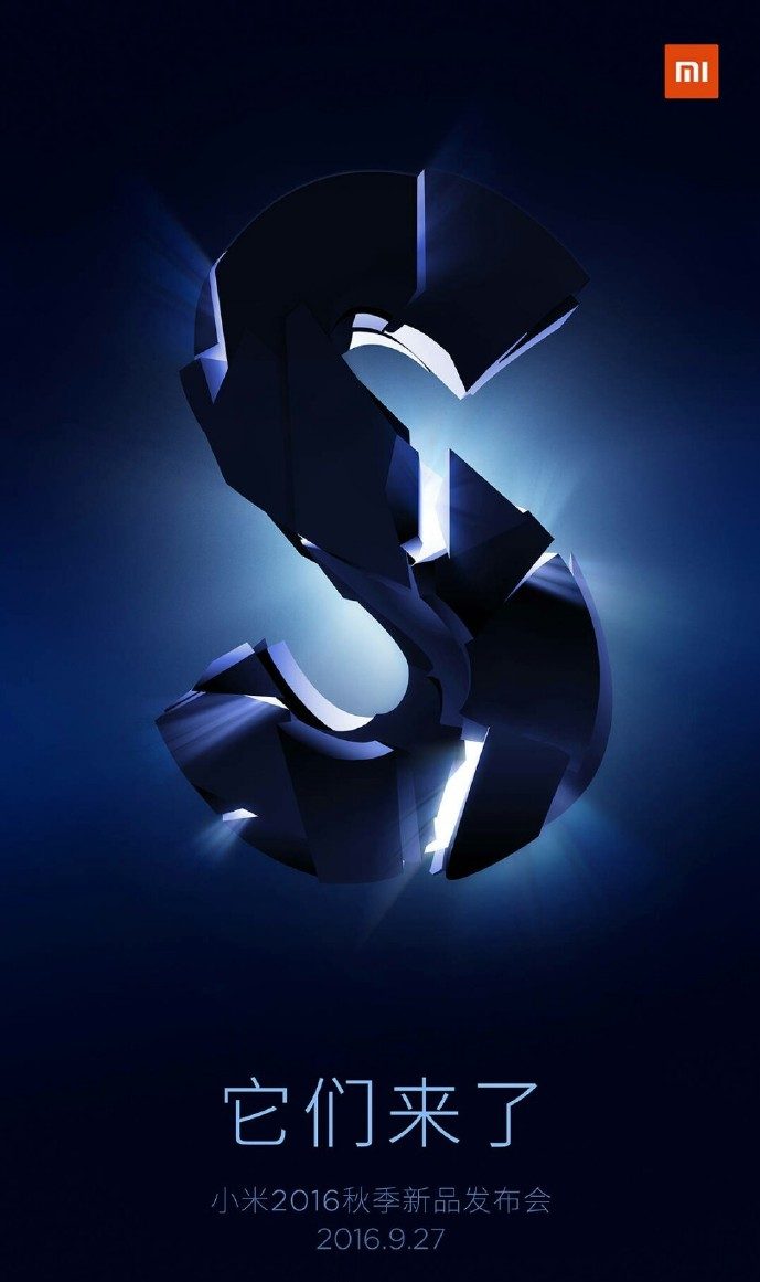 xiaomi_mi5s_zaproszenie